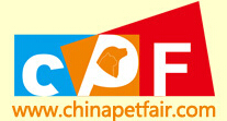 2015廣州國際寵物產業博覽會