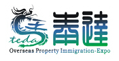 2015第十九屆中國國際投資貿(mào)易洽談會(huì)2015廈門海外置業(yè)投資移民展