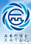 2015第十屆中國西安國際高新技術成果交易會