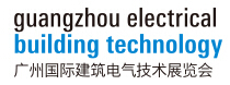 2016廣州國際建筑電氣技術展覽會