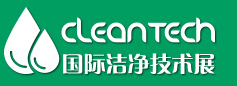 2015第六屆中國國際潔凈技術及制藥用水設備展覽會
