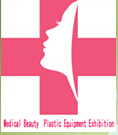 2016中國(上海)醫療美容及整形設備展覽會