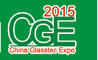 2015中國(廣州)國際玻璃工業技術展覽會