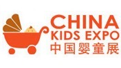 2016中國(guó)國(guó)際嬰童用品展覽會(huì)