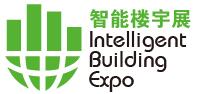 2016中國(廣州)國際智能樓宇展覽會