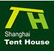 2017第三屆上海篷房及帳篷博覽會