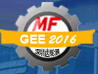 2016深圳國際齒輪傳動及裝備展覽會