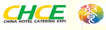 CRE2016第六屆中國餐飲業聯合采購大會