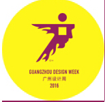 2016第11屆廣州國際設計周 | 設計+選材博覽會