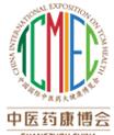 2016中國廣州國際中醫(yī)藥大健康博覽會(huì)