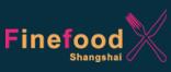 SFEC2016第十二屆上海高端進口食品與飲料展覽會