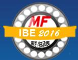 2016深圳國際進出口軸承及軸承裝備展覽會