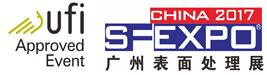 2017第十二屆國(guó)際(廣州)表面處理、電鍍、涂裝展覽會(huì)