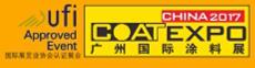 2017第十二屆廣州國際涂料展覽會