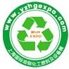 2017上海國際油脂化工原料及設備展覽會暨會議