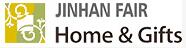 2017第35屆廣州(錦漢)家居用品及禮品展覽會