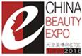 2018中國天津國際美容美發化妝品博覽會(春季)