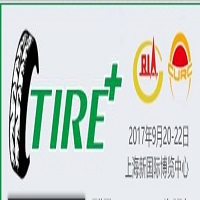 2017中國國際輪胎及后市場展覽會