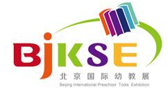 2017第19屆北京國際玩具及幼教用品展覽會