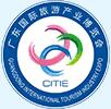 2017中國(廣東)國際旅游產業博覽會