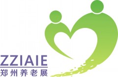 2017第七屆鄭州國際老齡產業博覽會
