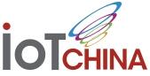 2017中國(成都)物聯網展覽與會議