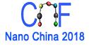 2018中國(上海)國際納米及石墨烯展覽會