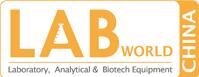 2018世界生化、分析儀器與實驗室裝備中國展