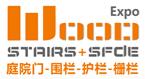2018第四屆上海國際庭院門與圍欄展覽會
