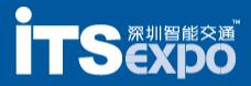 2018第七屆深圳國際智能交通與衛星導航位置服務展覽會