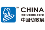 2018第2屆上海國(guó)際學(xué)期教育及裝備展覽會(huì)∣CPE中國(guó)幼教展