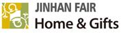 2018第37屆廣州(錦漢)家居用品及禮品展覽會