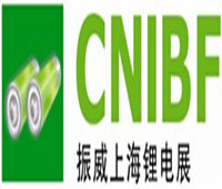 2019第十一屆上海國際鋰電工業展覽會