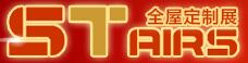 2018第六屆上海整木定制品牌樓梯與配件展覽會<br>2018上海樓梯創新作品展示及樓梯創新技術交流會