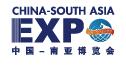 2018第五屆中國(guó)—南亞博覽會(huì)(南博會(huì))第25屆中國(guó)昆明進(jìn)出口商品交易會(huì)
