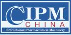 2018第55屆中國國際制藥機械博覽會