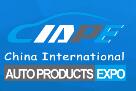 2018第十二屆中國(guó)國(guó)際汽車商品交易會(huì)