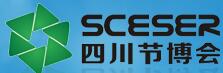 2019第四屆中國四川節能環保技術裝備博覽會