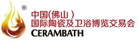 2018第32屆中國(佛山)國際陶瓷及衛浴博覽交易會