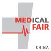 2018中國(guó)國(guó)際醫(yī)療創(chuàng)新展覽會(huì)