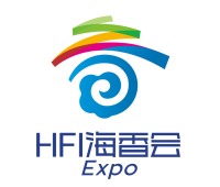 2018首屆海南國際香業展覽會