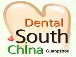 2019第二十四屆華南國際口腔展覽會