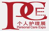 2020上海國(guó)際個(gè)人護(hù)理電器展覽會(huì)