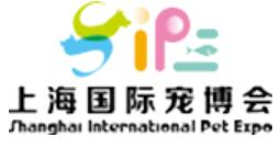 2019第八屆上海國際寵博會