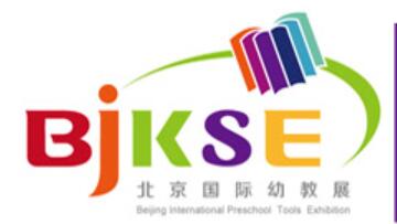 2020第22屆北京國際玩具及幼教用品展覽會暨幼兒園用品及配套設備展覽會