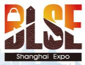 2019第16屆上海國際箱包展覽會