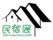 2019第六屆上海國(guó)際民宿文化產(chǎn)業(yè)博覽會(huì)暨第五屆上海國(guó)際鄉(xiāng)村旅游裝備展