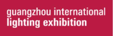2021第26屆廣州國際照明展覽會