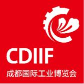 2021成都國際工業博覽會