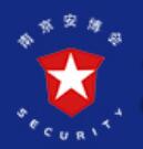 2021(第20屆)南京安博會(huì)